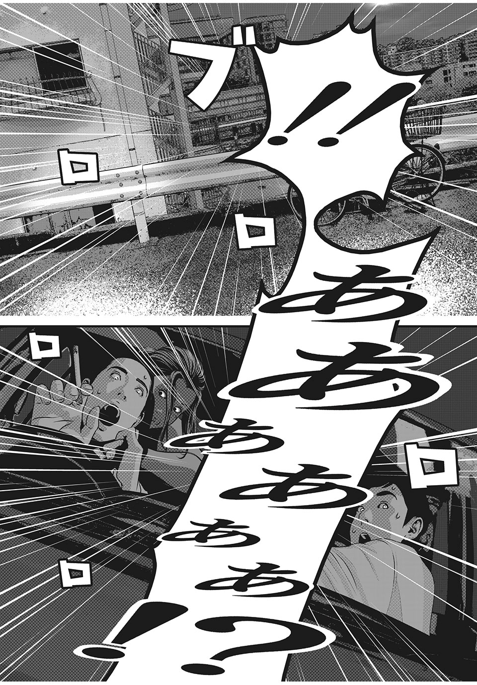HOMEROOM - raw - Chapter 65 - https://jpdd.ccdd.to/JPDD/27051505/kvghkfdpgai.jpg