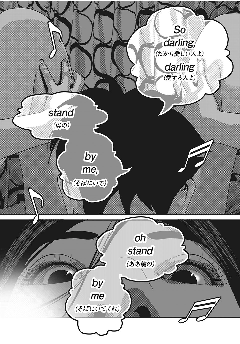HOMEROOM - raw - Chapter 67 - https://jpdd.ccdd.to/JPDD/27051505/pj4qch3rus2.jpg