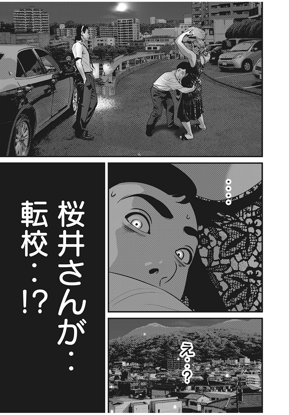 HOMEROOM - raw - Chapter 66 - https://jpdd.ccdd.to/JPDD/27051505/qwpdbjmtnbc.jpg
