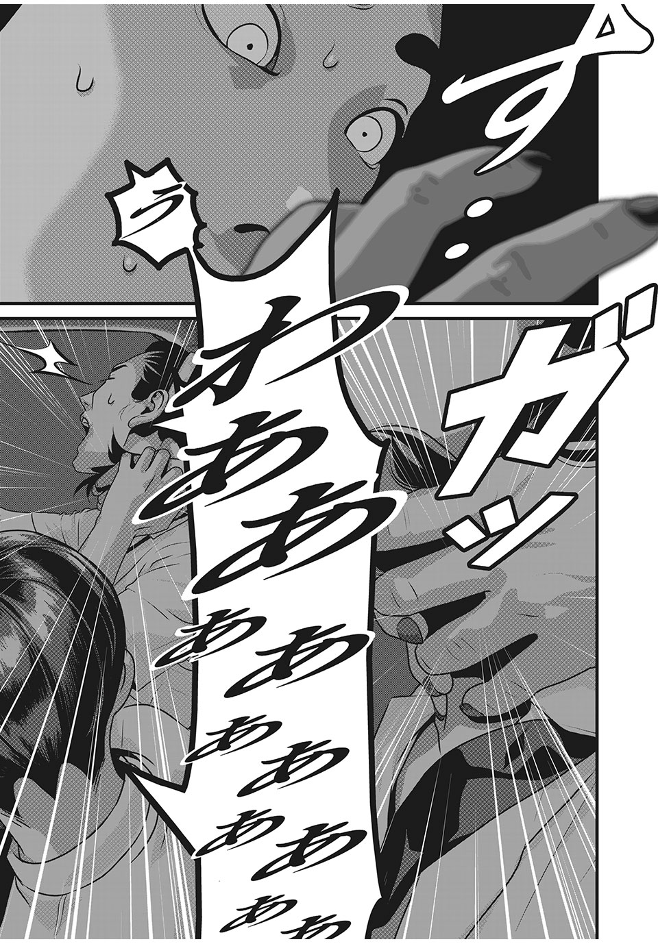 HOMEROOM - raw - Chapter 65 - https://jpdd.ccdd.to/JPDD/27051505/rapmvp4meiw.jpg
