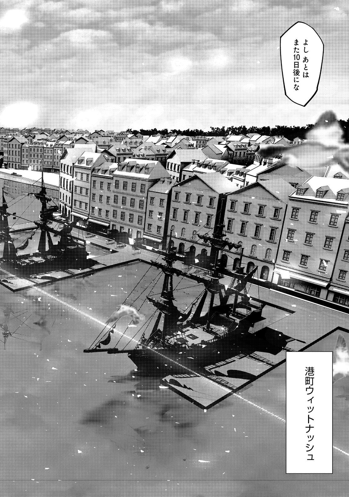 WATER MAGICIAN - raw - Chapter 33 - https://jpdd.ccdd.to/JPDD/27062803/m3v5u1unnrw.jpg