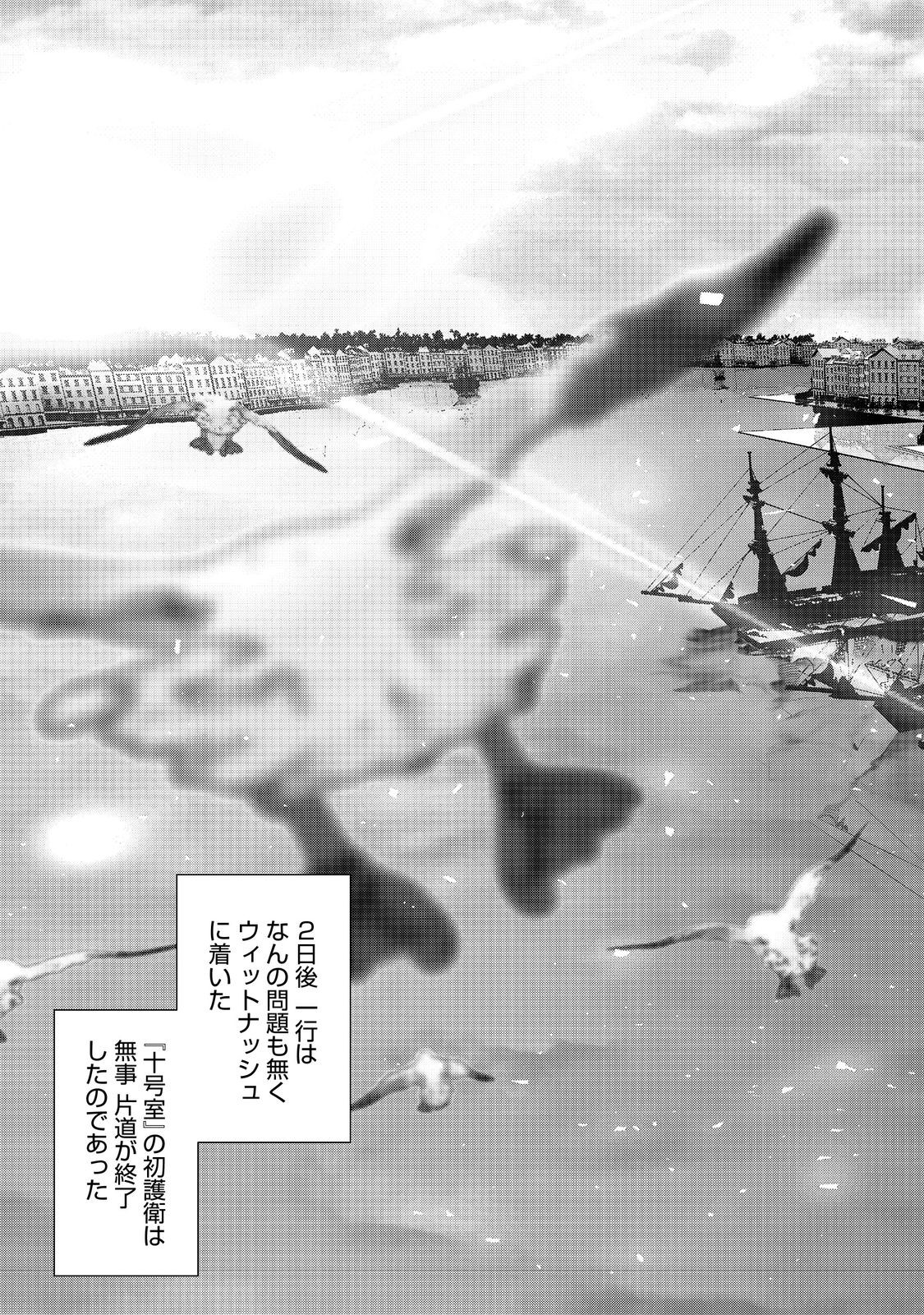 WATER MAGICIAN - raw - Chapter 33 - https://jpdd.ccdd.to/JPDD/27062803/u0nv2aqcsrq.jpg