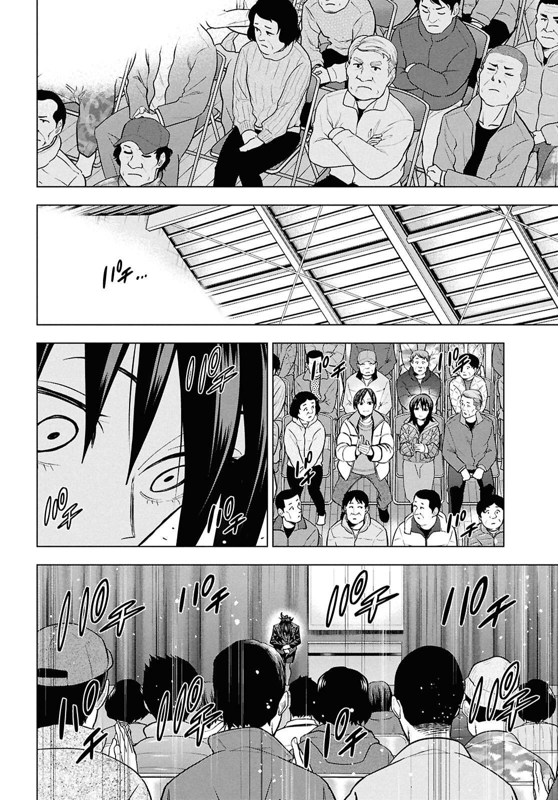 SUBETE NO JINRUI O HAKAI SURU. SORERA WA SAISEI DEKINAI. - raw - Chapter 71 - https://jpdd.ccdd.to/JPDD/27062805/5rvw352nrbm.png