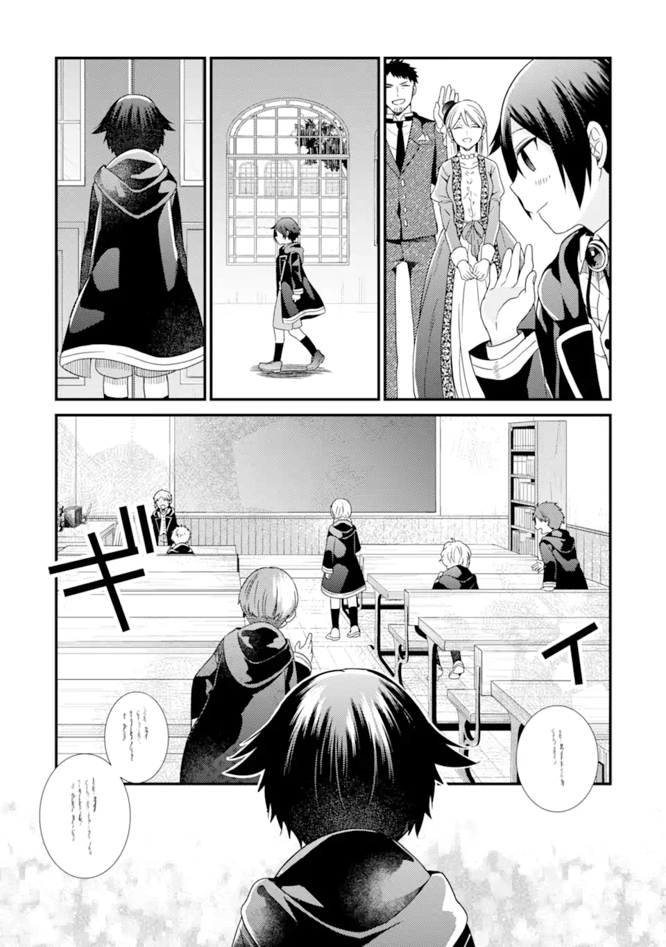 6-SAI NO KENJA WA HIKAGE NO MICHI WO AYUMITAI (MANGA) - raw - Chapter 12.2 - https://jpdd.ccdd.to/JPDD/27071505/zsfmxjlztgr.jpg