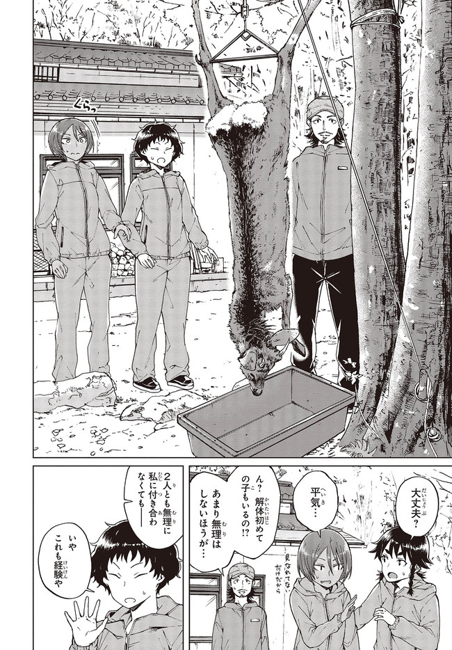 WANA GIRL - raw - Chapter 36 - https://jpdd.ccdd.to/JPDD/27081505/24uffzpcbtu.jpg