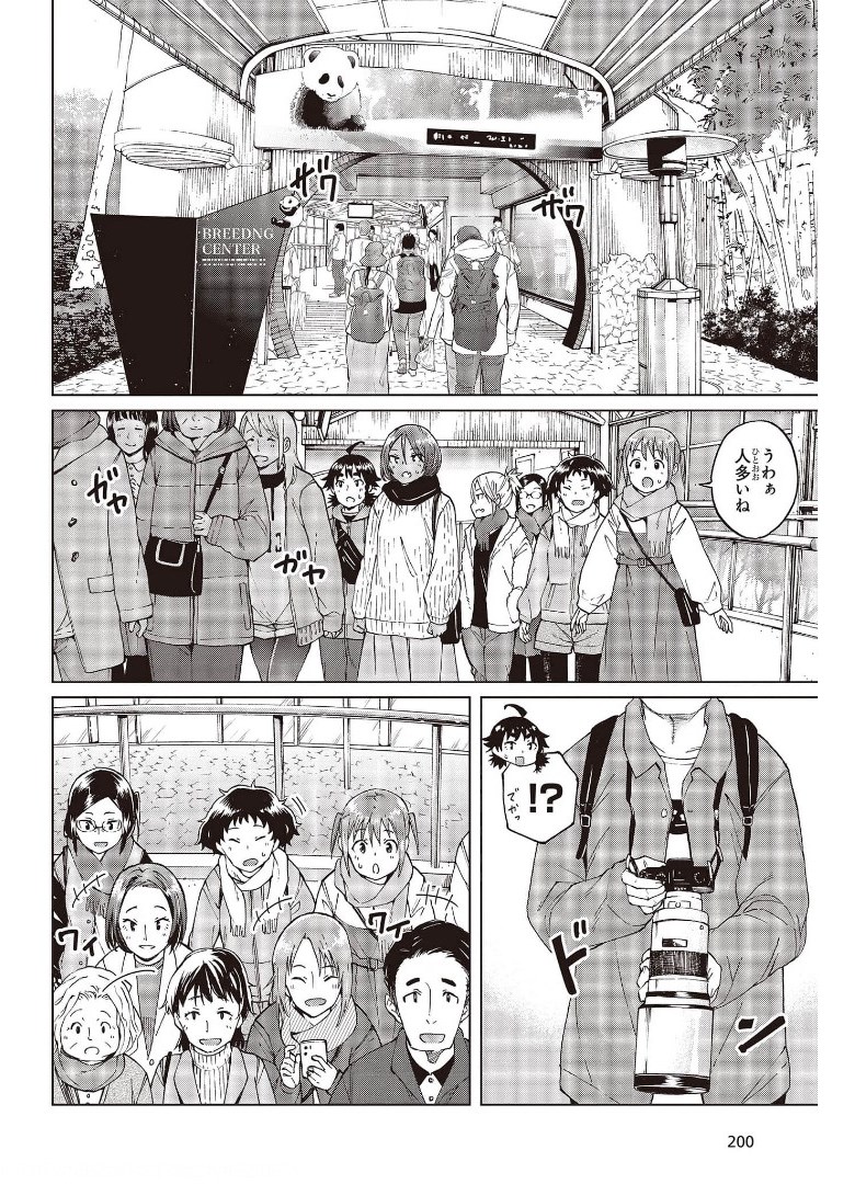 WANA GIRL - raw - Chapter 39 - https://jpdd.ccdd.to/JPDD/27081505/3q4v4bhf3f3.jpg