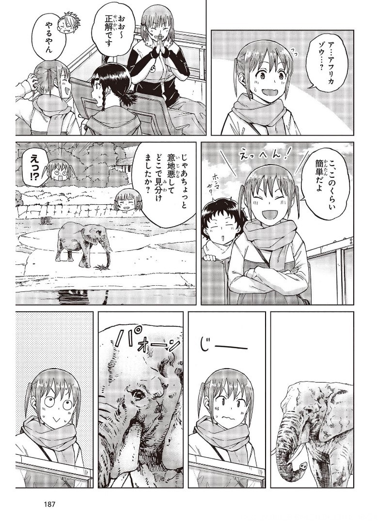 WANA GIRL - raw - Chapter 39 - https://jpdd.ccdd.to/JPDD/27081505/4gfqfowddgo.jpg