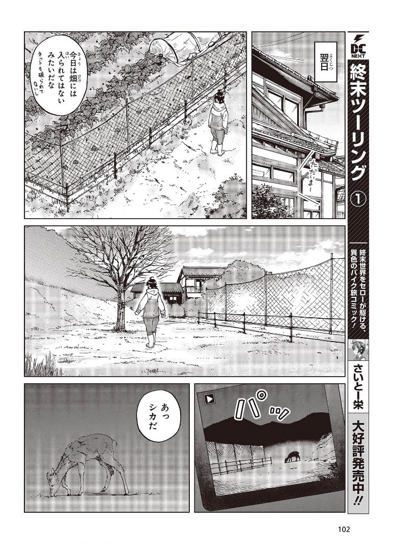 WANA GIRL - raw - Chapter 40 - https://jpdd.ccdd.to/JPDD/27081505/4xfdv4mnfwe.jpg