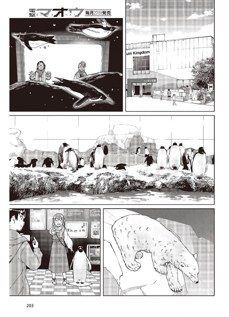 WANA GIRL - raw - Chapter 39 - https://jpdd.ccdd.to/JPDD/27081505/5f2duc1zjwb.jpg