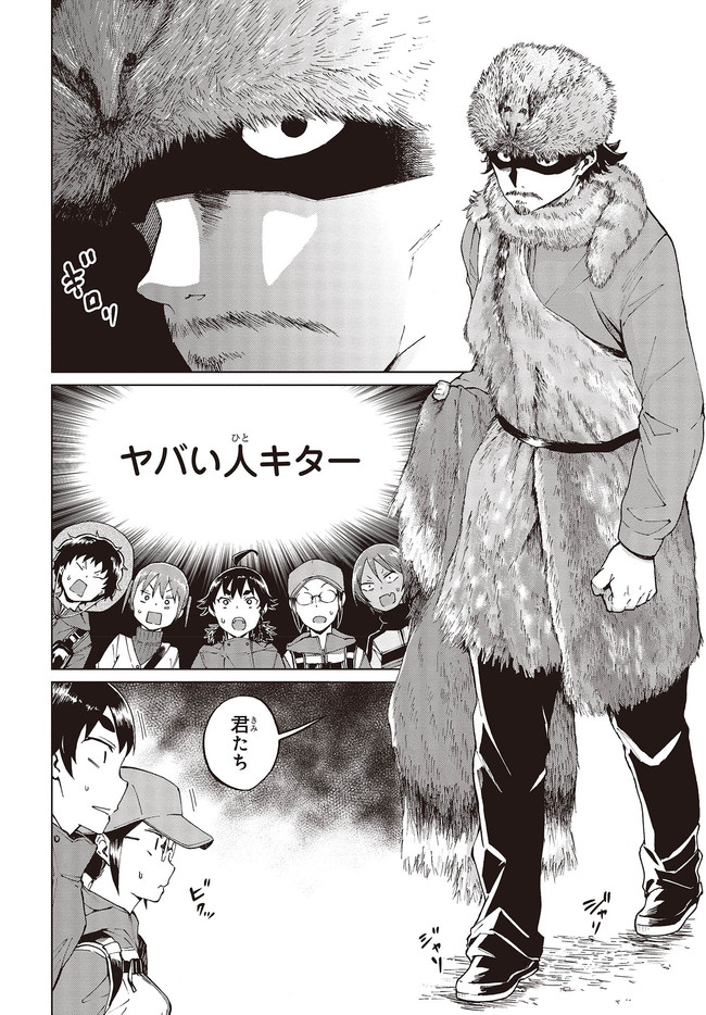 WANA GIRL - raw - Chapter 36 - https://jpdd.ccdd.to/JPDD/27081505/5xksfd2nyt4.jpg