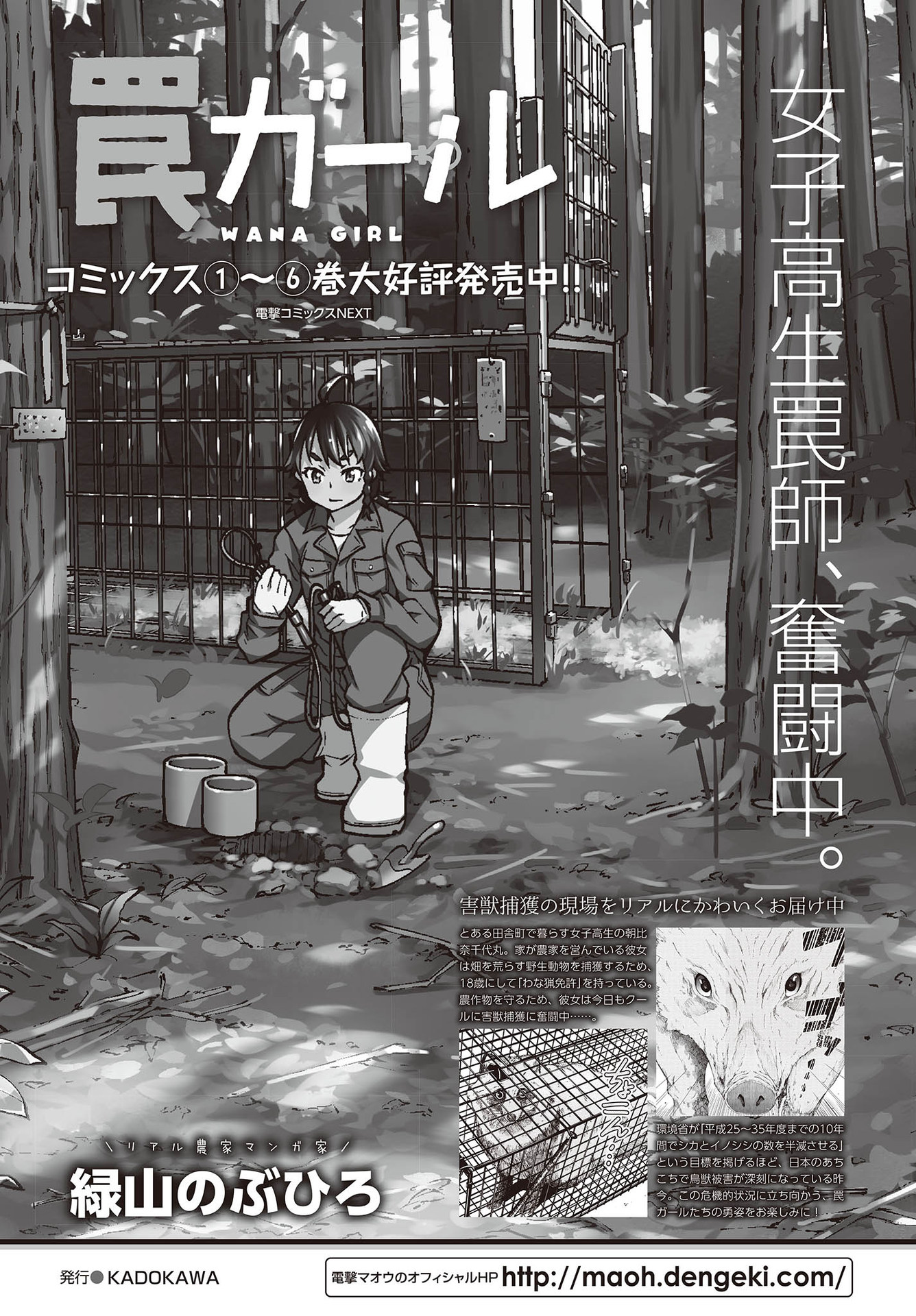 WANA GIRL - raw - Chapter 38 - https://jpdd.ccdd.to/JPDD/27081505/aj4jssxmmoj.jpg