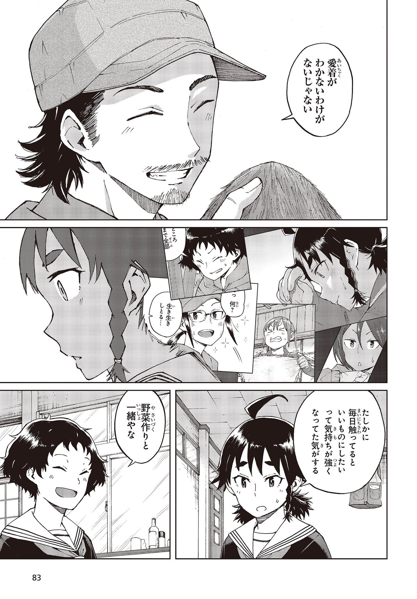 WANA GIRL - raw - Chapter 38 - https://jpdd.ccdd.to/JPDD/27081505/bmajlvhw0uv.jpg