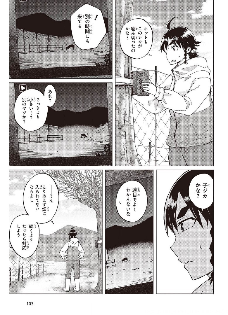 WANA GIRL - raw - Chapter 40 - https://jpdd.ccdd.to/JPDD/27081505/ceuky4bzzv1.jpg