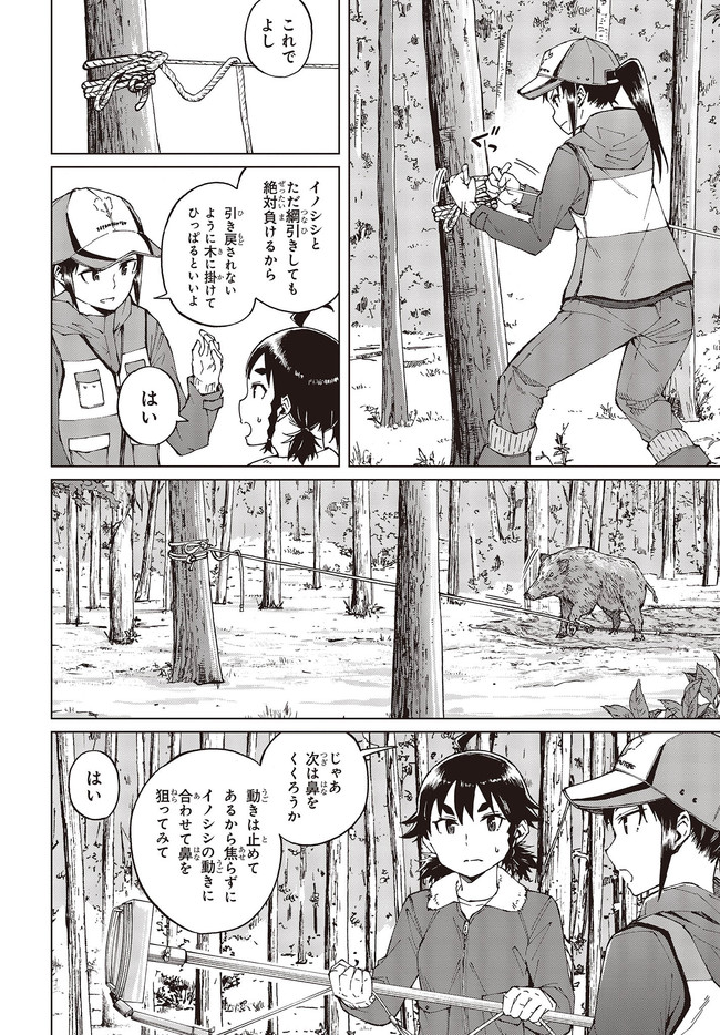 WANA GIRL - raw - Chapter 35 - https://jpdd.ccdd.to/JPDD/27081505/ddukqagun2l.jpg