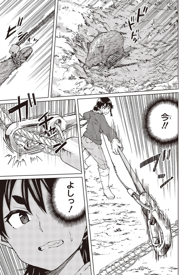 WANA GIRL - raw - Chapter 35 - https://jpdd.ccdd.to/JPDD/27081505/fnon4v0xdtl.jpg
