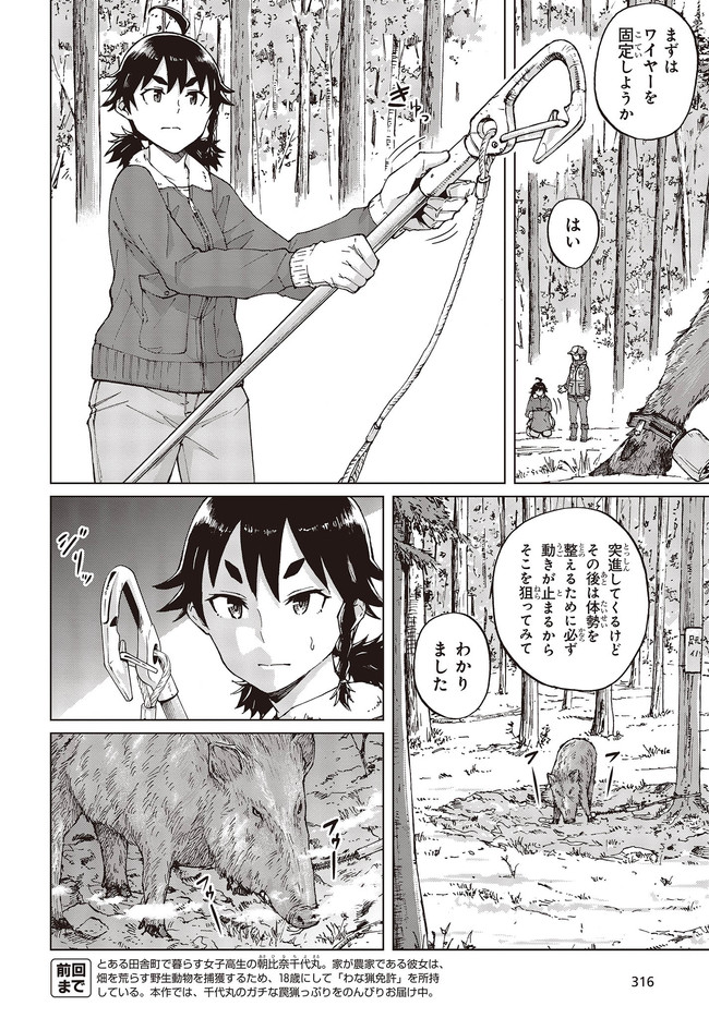 WANA GIRL - raw - Chapter 35 - https://jpdd.ccdd.to/JPDD/27081505/fsjl2h4qmn0.jpg