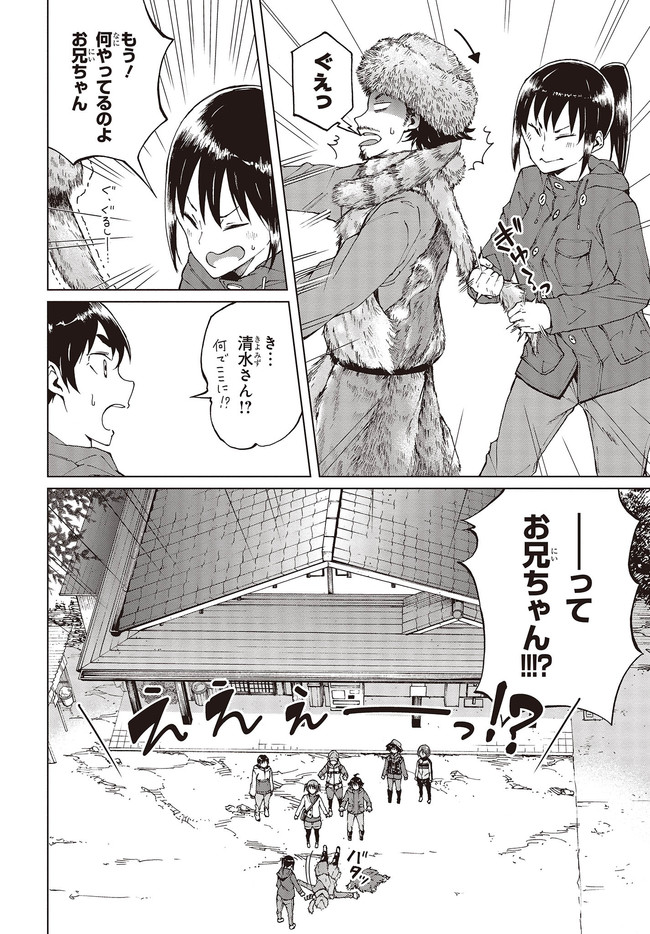 WANA GIRL - raw - Chapter 36 - https://jpdd.ccdd.to/JPDD/27081505/gv1jxtlfi5b.jpg