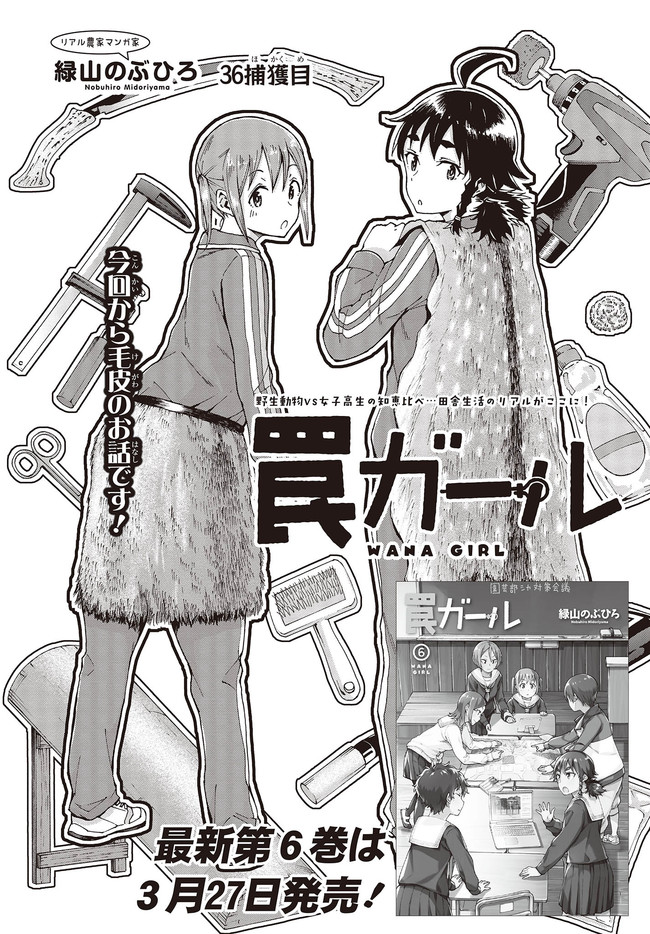 WANA GIRL - raw - Chapter 36 - https://jpdd.ccdd.to/JPDD/27081505/gyk2jc4cntv.jpg