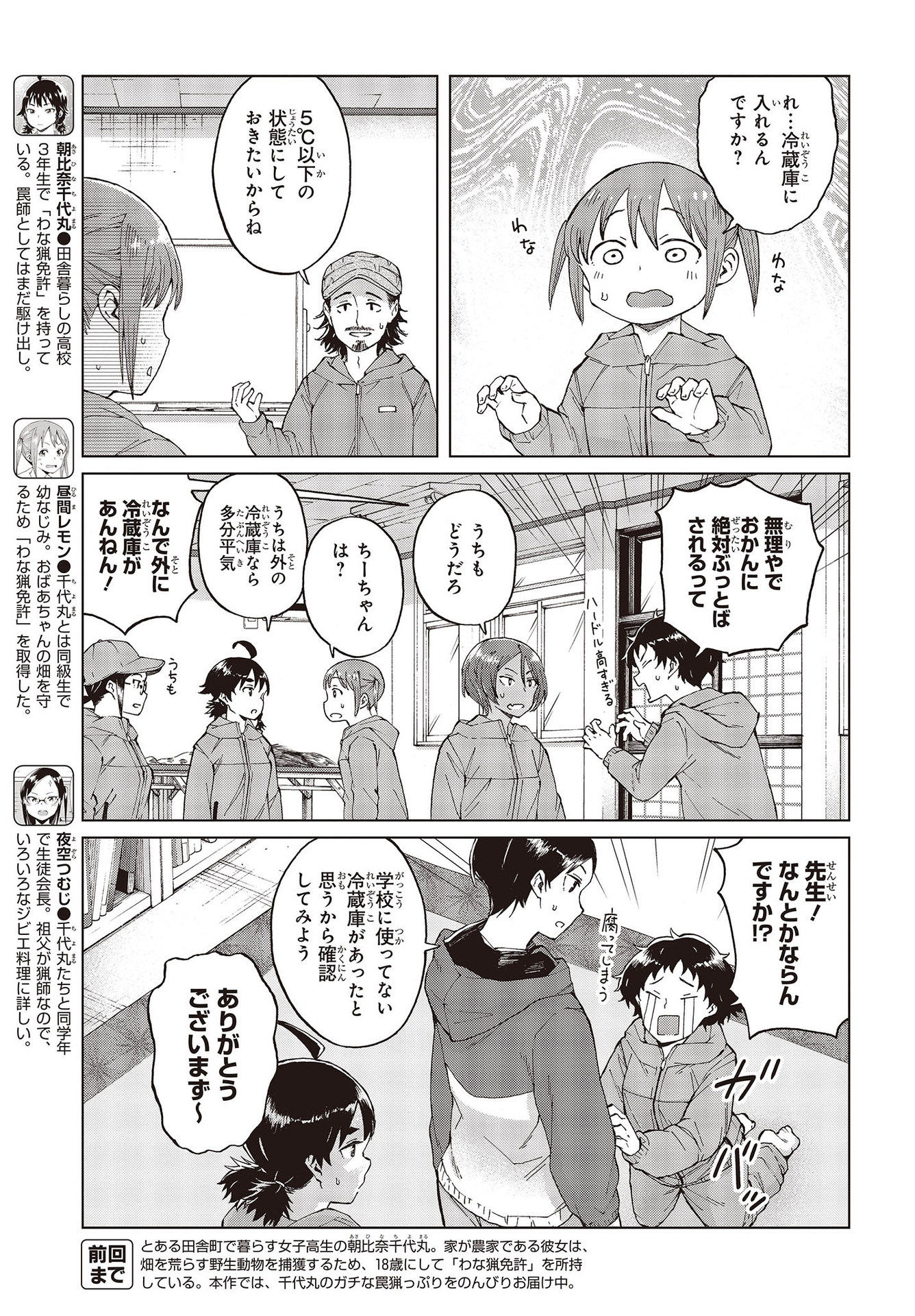 WANA GIRL - raw - Chapter 38 - https://jpdd.ccdd.to/JPDD/27081505/hgnvntcfzk2.jpg