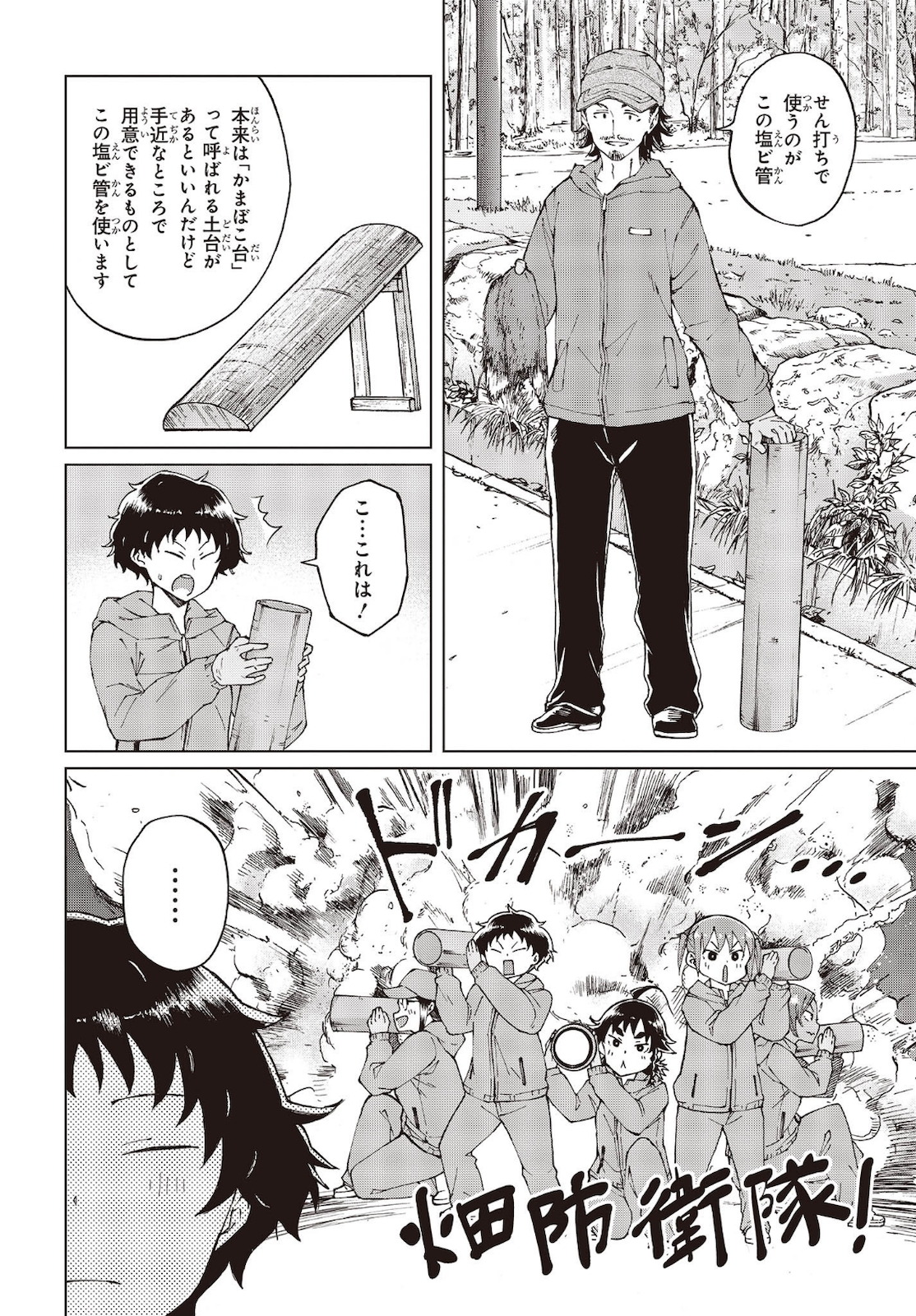 WANA GIRL - raw - Chapter 37 - https://jpdd.ccdd.to/JPDD/27081505/hilju0hfrp5.jpg