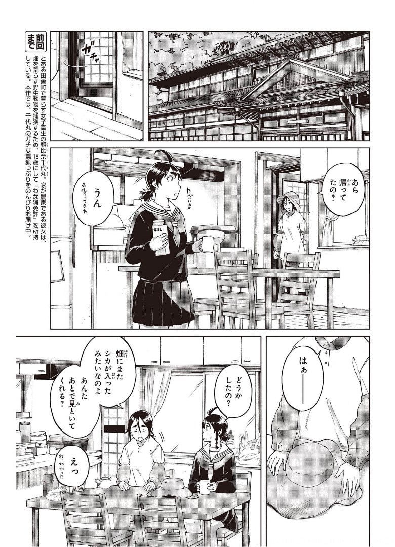 WANA GIRL - raw - Chapter 40 - https://jpdd.ccdd.to/JPDD/27081505/hz44ylsom2p.jpg