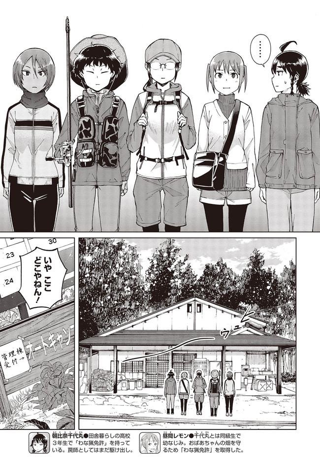 WANA GIRL - raw - Chapter 36 - https://jpdd.ccdd.to/JPDD/27081505/igsjx3fd55z.jpg