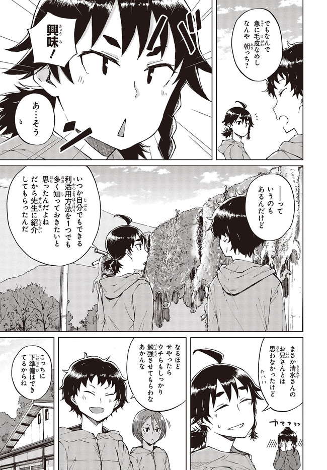 WANA GIRL - raw - Chapter 36 - https://jpdd.ccdd.to/JPDD/27081505/itvdt4ql5jb.jpg