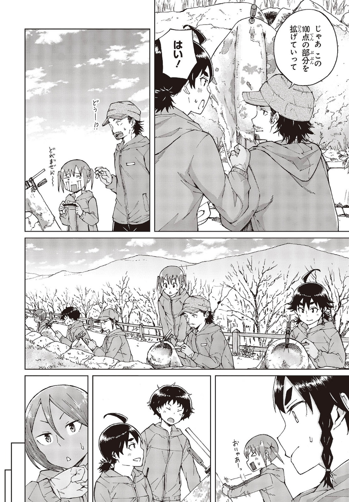 WANA GIRL - raw - Chapter 37 - https://jpdd.ccdd.to/JPDD/27081505/j5l4zevaxa3.jpg