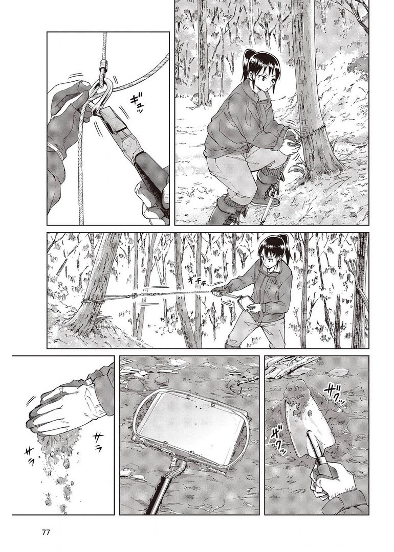 WANA GIRL - raw - Chapter 41 - https://jpdd.ccdd.to/JPDD/27081505/jdrxsbxm1ap.jpg