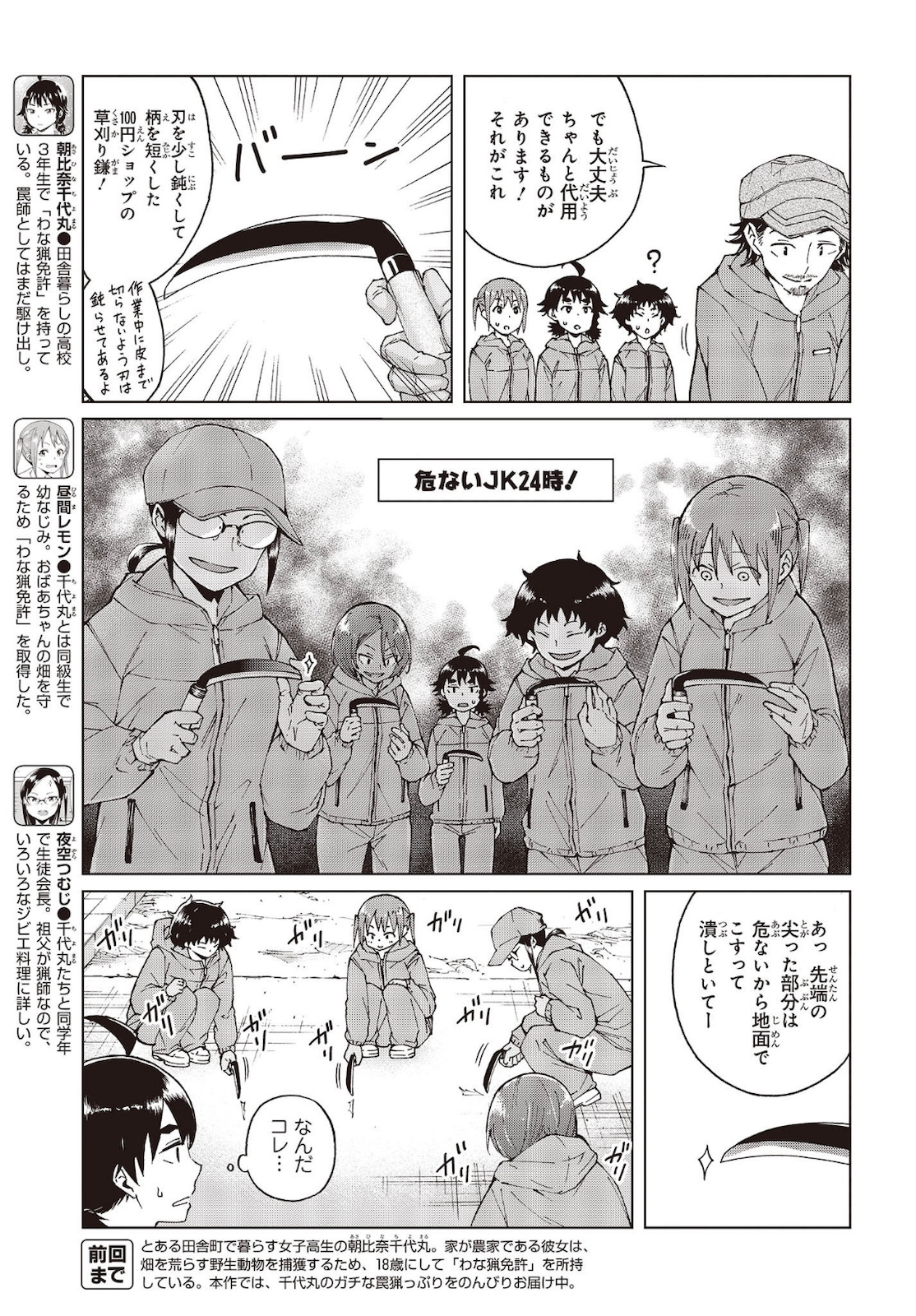 WANA GIRL - raw - Chapter 37 - https://jpdd.ccdd.to/JPDD/27081505/jgl5iehzsyc.jpg