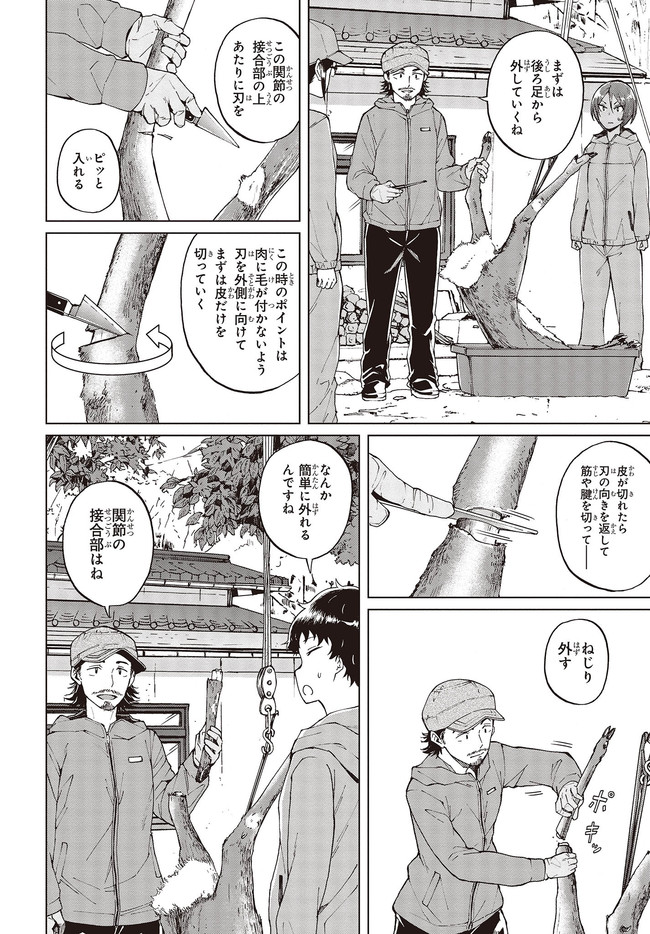 WANA GIRL - raw - Chapter 36 - https://jpdd.ccdd.to/JPDD/27081505/kuhtmwpw2re.jpg