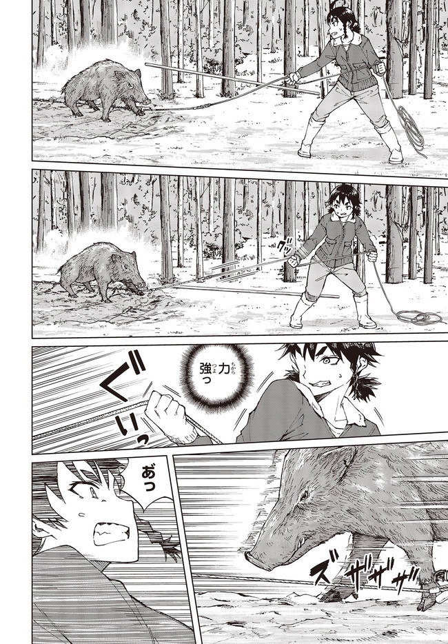WANA GIRL - raw - Chapter 35 - https://jpdd.ccdd.to/JPDD/27081505/lmbgz1llbch.jpg