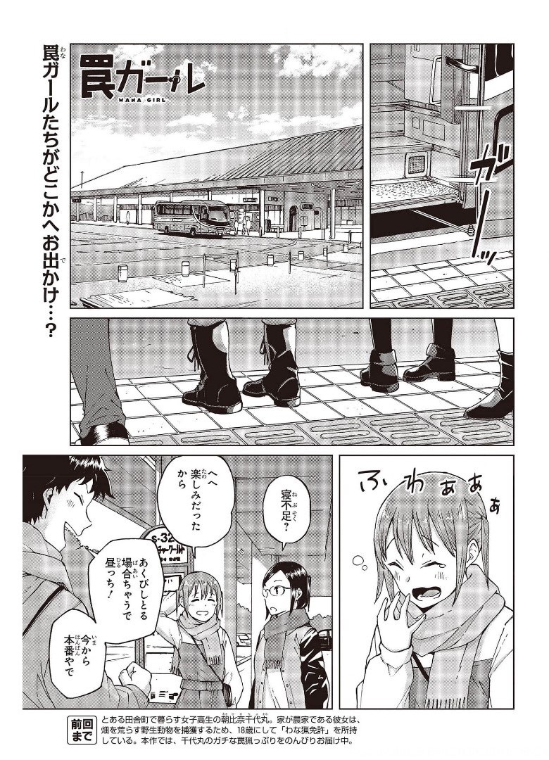 WANA GIRL - raw - Chapter 39 - https://jpdd.ccdd.to/JPDD/27081505/lrmeykpm5hx.jpg