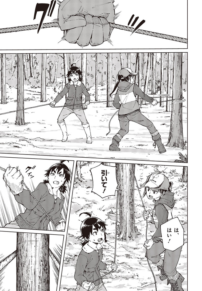 WANA GIRL - raw - Chapter 35 - https://jpdd.ccdd.to/JPDD/27081505/m0rb5ra40qv.jpg