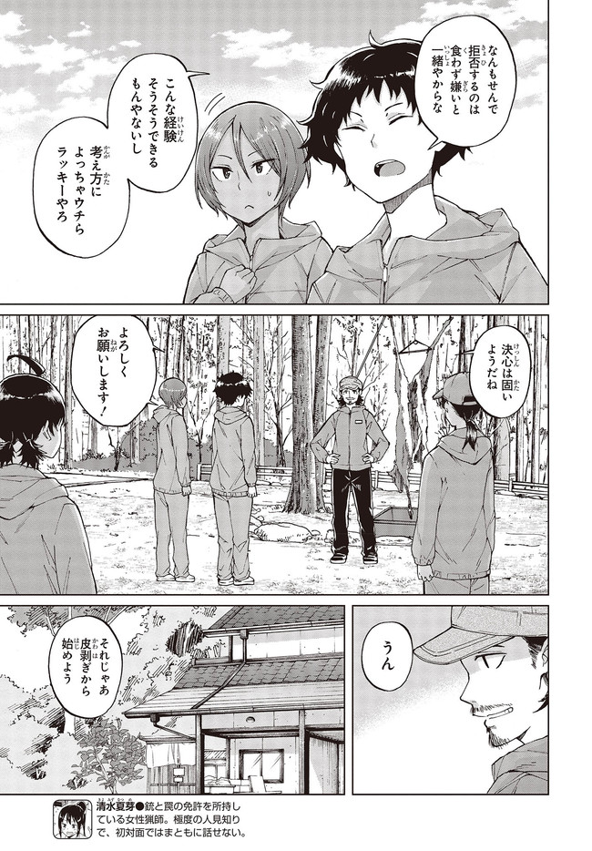 WANA GIRL - raw - Chapter 36 - https://jpdd.ccdd.to/JPDD/27081505/mbmgov2hgye.jpg