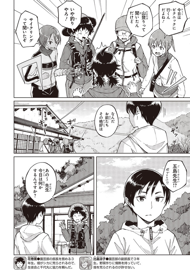 WANA GIRL - raw - Chapter 36 - https://jpdd.ccdd.to/JPDD/27081505/mikat32hfrs.jpg