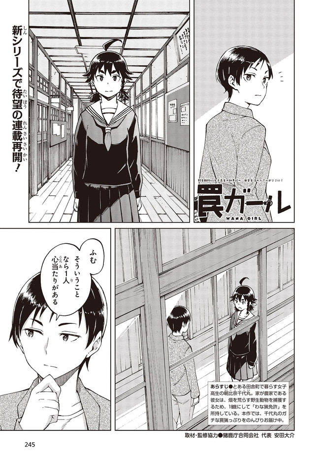 WANA GIRL - raw - Chapter 36 - https://jpdd.ccdd.to/JPDD/27081505/oxpjogivhxu.jpg