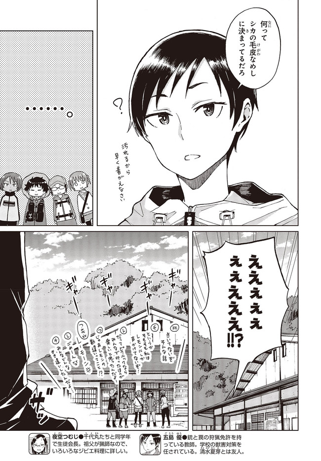 WANA GIRL - raw - Chapter 36 - https://jpdd.ccdd.to/JPDD/27081505/pnncn4shqwd.jpg