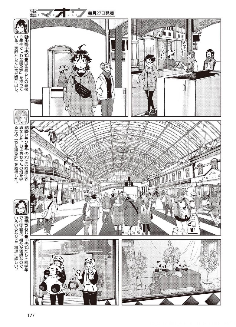 WANA GIRL - raw - Chapter 39 - https://jpdd.ccdd.to/JPDD/27081505/qsdzcoi1hjt.jpg