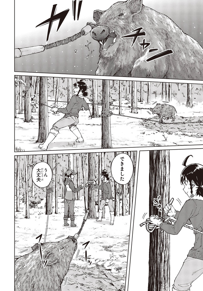 WANA GIRL - raw - Chapter 35 - https://jpdd.ccdd.to/JPDD/27081505/t1hlbqlw5qb.jpg