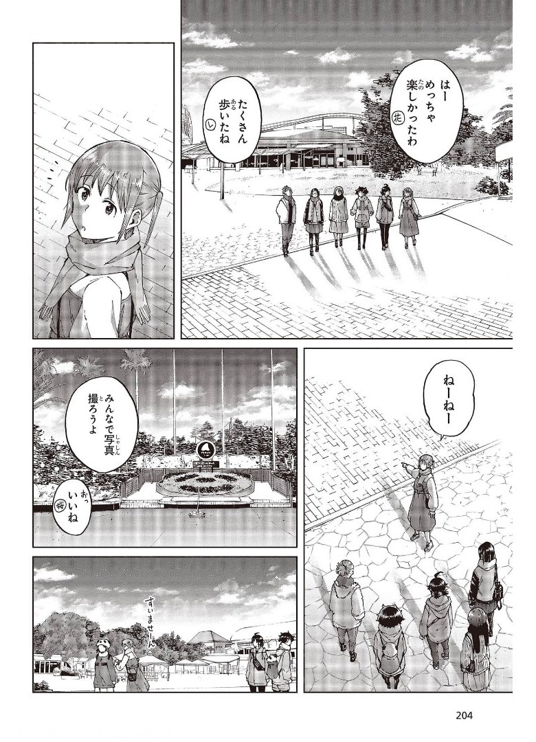 WANA GIRL - raw - Chapter 39 - https://jpdd.ccdd.to/JPDD/27081505/u1o2wnz1k1j.jpg