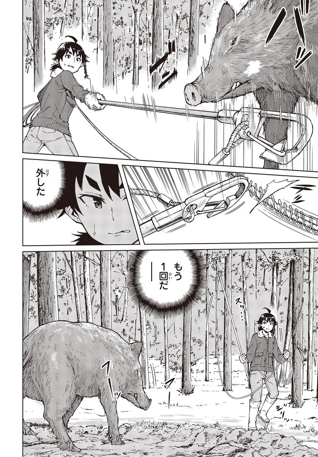 WANA GIRL - raw - Chapter 35 - https://jpdd.ccdd.to/JPDD/27081505/xlxee0yg21t.jpg