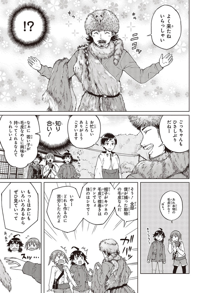 WANA GIRL - raw - Chapter 36 - https://jpdd.ccdd.to/JPDD/27081505/xmipgvjkwcz.jpg