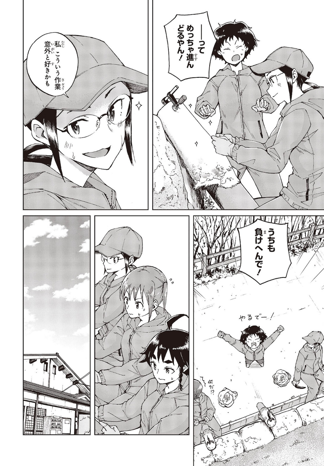 WANA GIRL - raw - Chapter 37 - https://jpdd.ccdd.to/JPDD/27081505/ylamszjy3zf.jpg