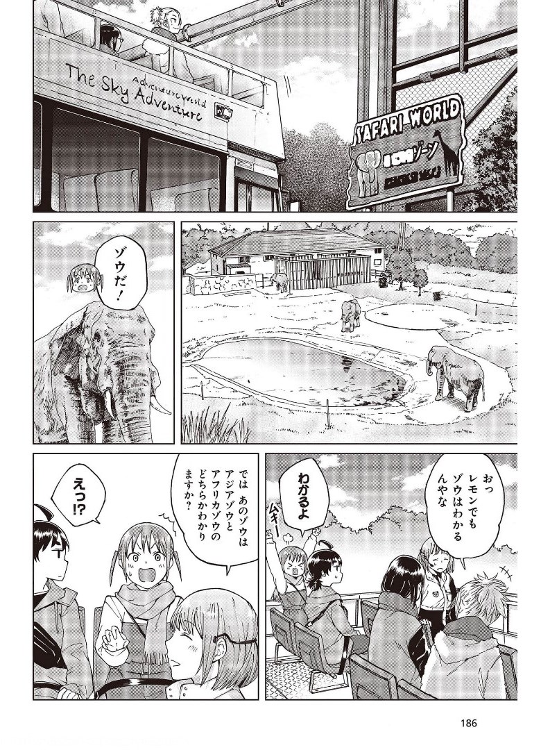WANA GIRL - raw - Chapter 39 - https://jpdd.ccdd.to/JPDD/27081505/z4goobyx1m4.jpg