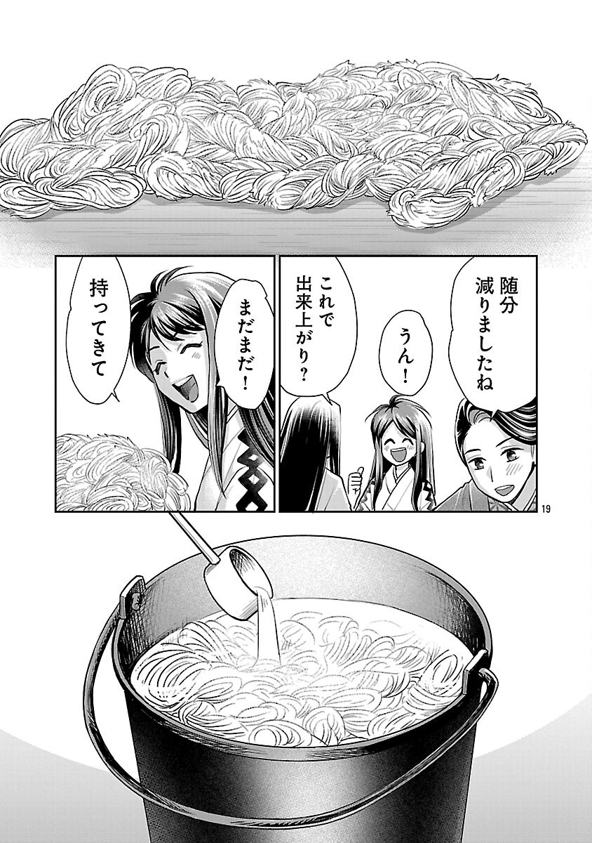 21