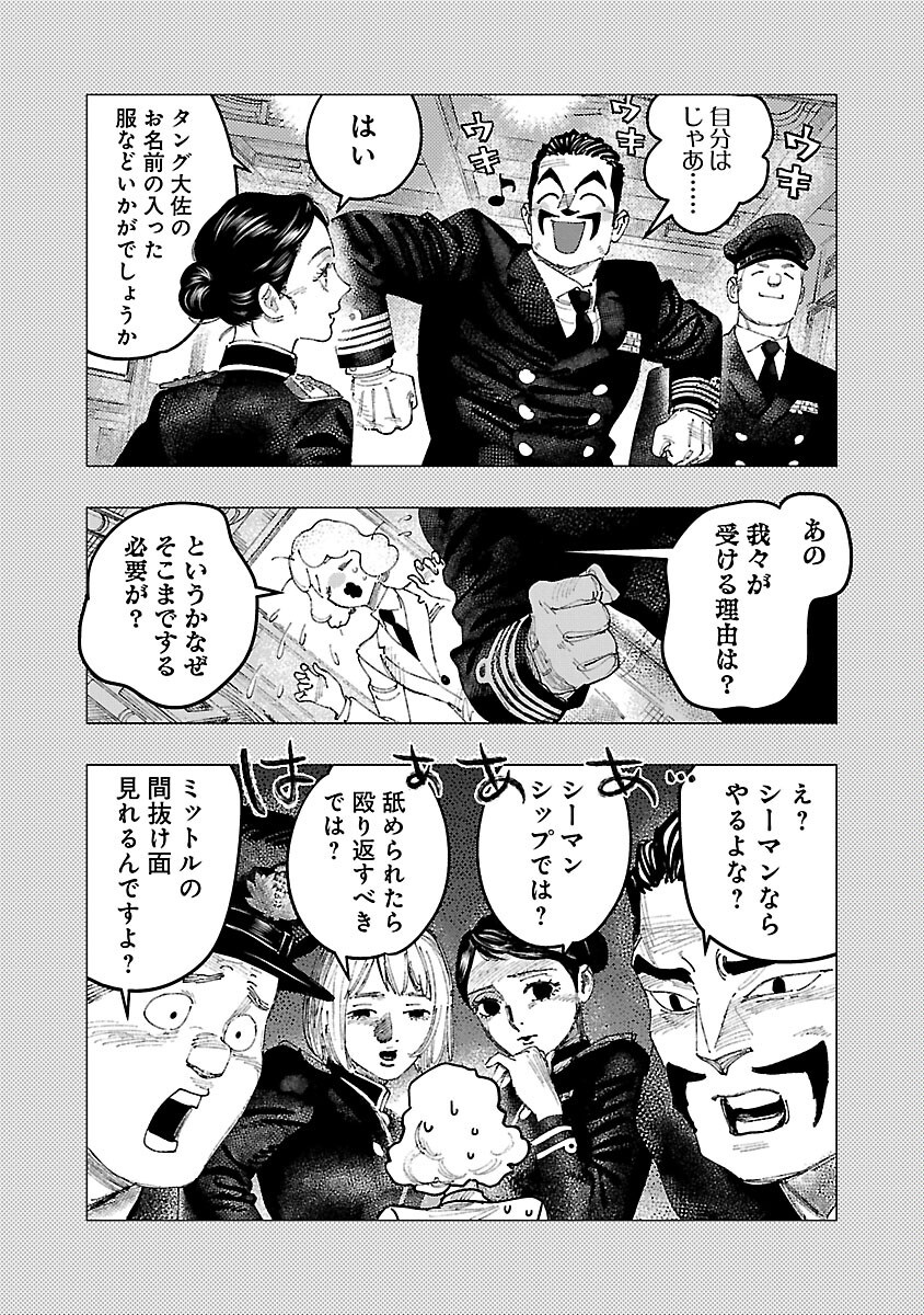 33