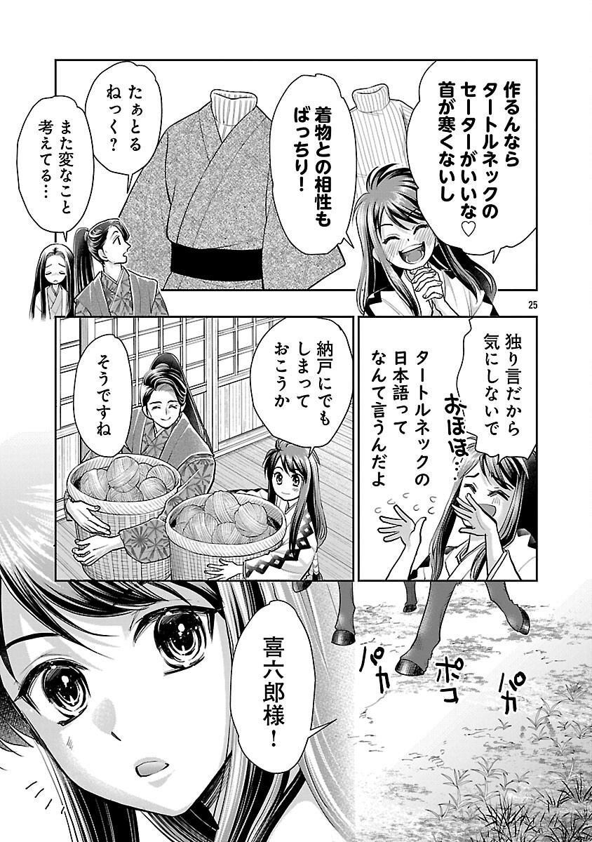 27