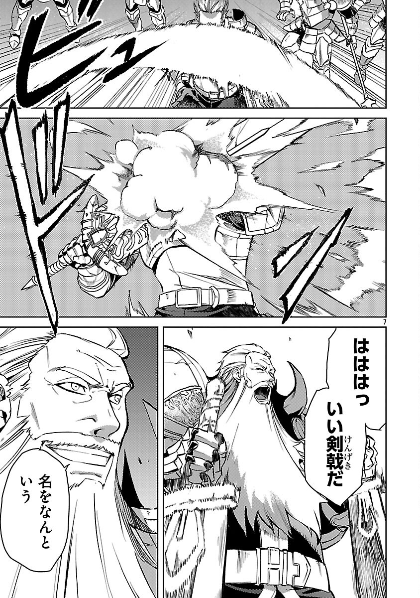 CLASS ”MUSHOKU” NO EIYUUTAN - raw - Chapter 36 - https://jpdd.ccdd.to/JPDD/27092406/5q1nnbwxat0.png