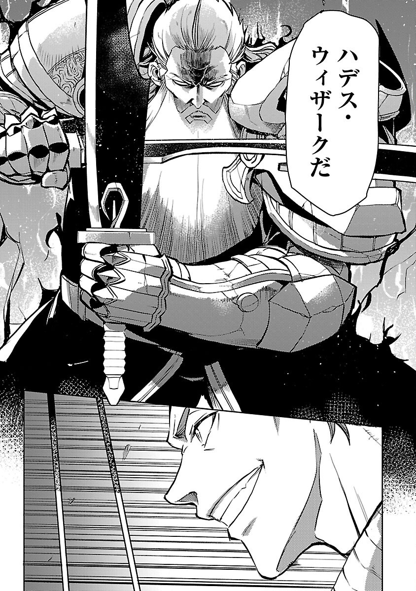 CLASS ”MUSHOKU” NO EIYUUTAN - raw - Chapter 36 - https://jpdd.ccdd.to/JPDD/27092406/gf400da5oe1.png
